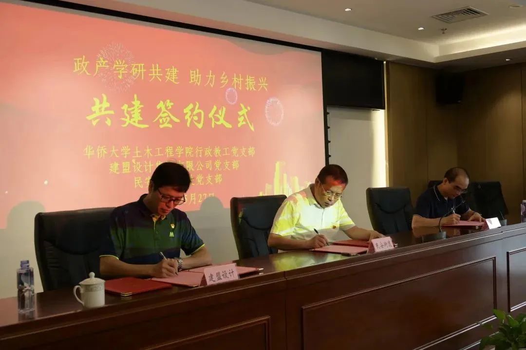 20230612_111524_106 首页- J9集团国际站官网入口