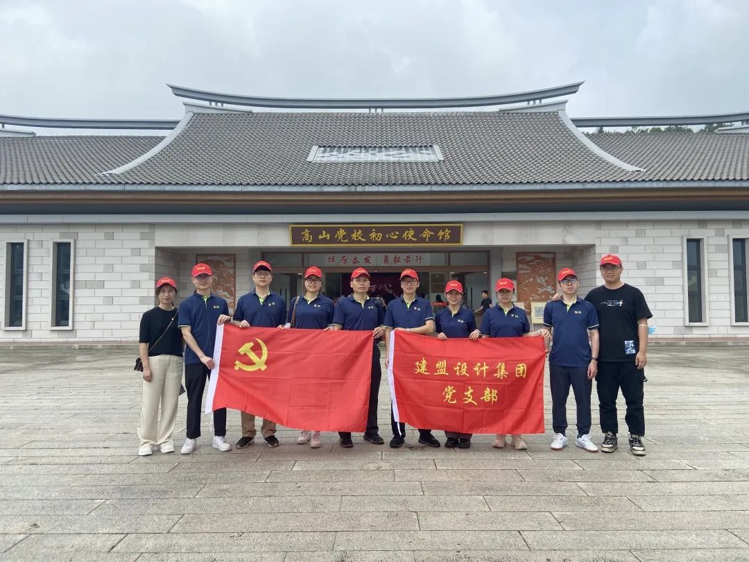 20230612_112252_106 首页- J9集团国际站官网入口