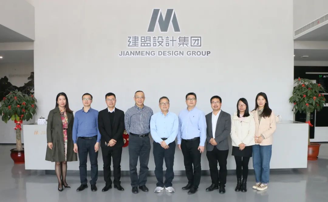 福建工程学院土木工程学院书记黄志铭一行光临J9集团调查领导