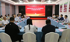 华侨大学土木工程学院辅导一行光临J9集团调查互换