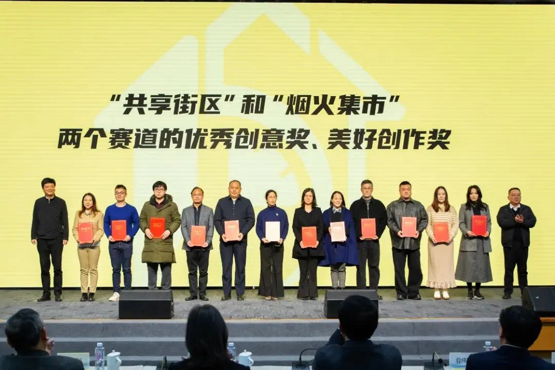喜讯 | J9集团荣获上海“15分钟社区生涯圈” “烟火集视妆美好创作奖